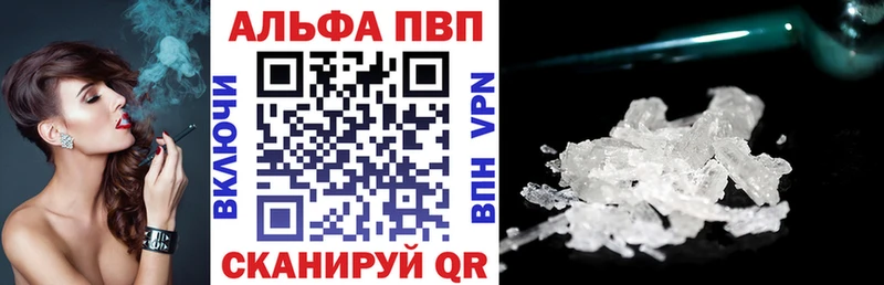 купить закладку  Нефтегорск  omg ссылки  A PVP VHQ 