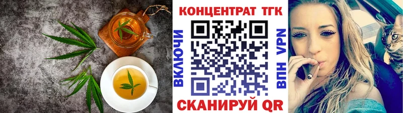 маркетплейс какой сайт  Нефтегорск  Cannafood марихуана 