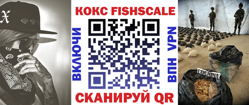 закладка  Нефтегорск  КОКАИН Перу 