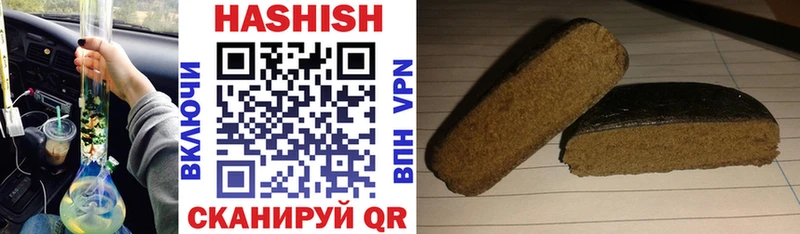 ГАШ AMNESIA HAZE  Нефтегорск 