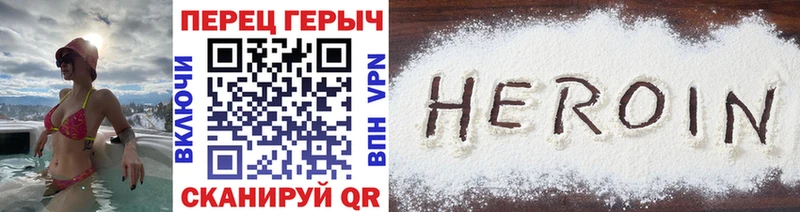 Героин Афган  как найти   мега ссылки  Нефтегорск 
