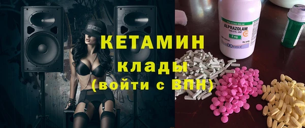 спайс Армянск