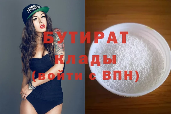 спиды Арсеньев