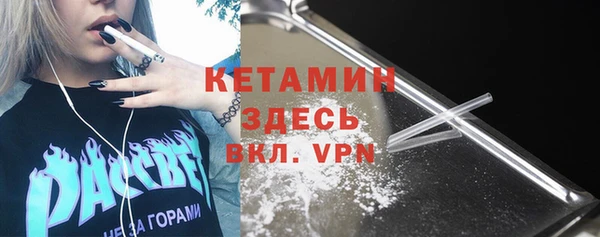 спайс Армянск