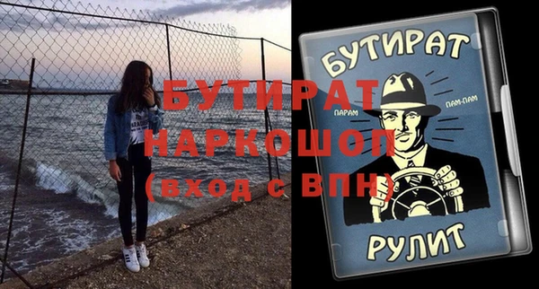 спайс Армянск