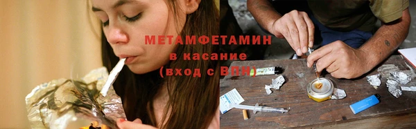 спайс Армянск