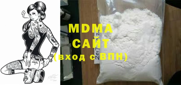 спиды Арсеньев