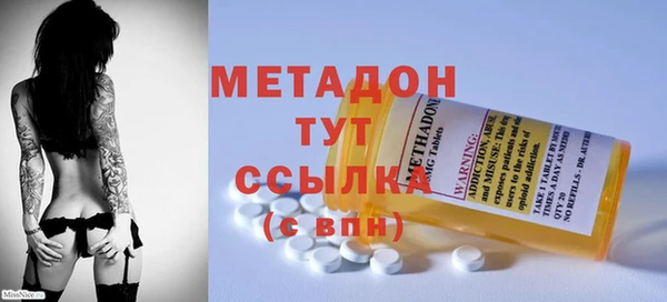 трава Осинники