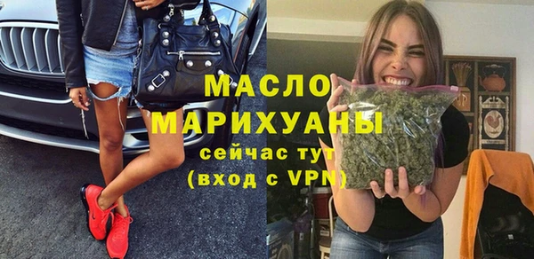 спайс Армянск