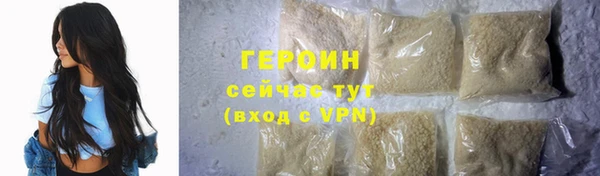 спиды Арсеньев