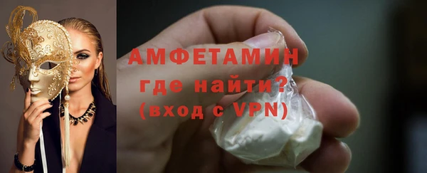 спиды Арсеньев