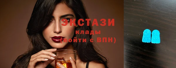 спайс Армянск