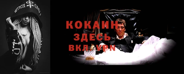 спайс Армянск