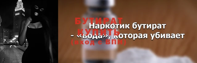 стаф Аркадак