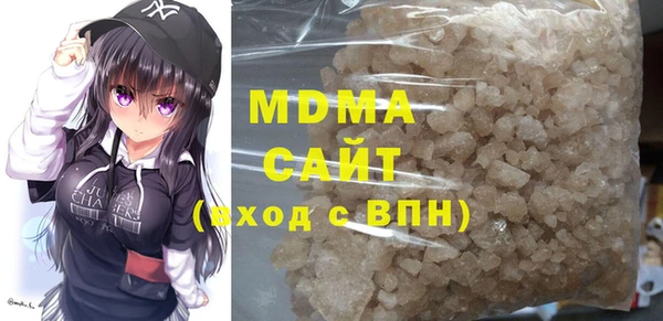 спиды Арсеньев