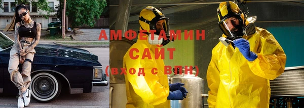 спайс Армянск