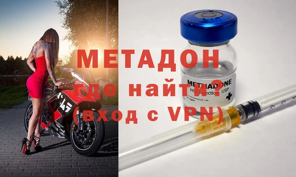 спайс Армянск