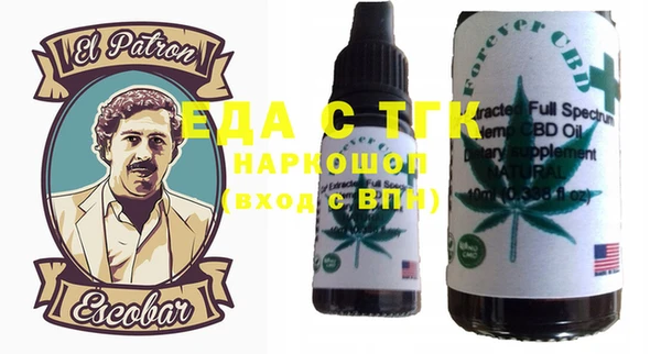 стаф Аркадак