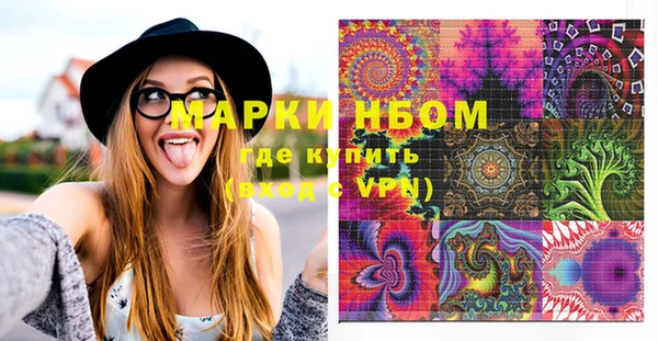 спайс Армянск