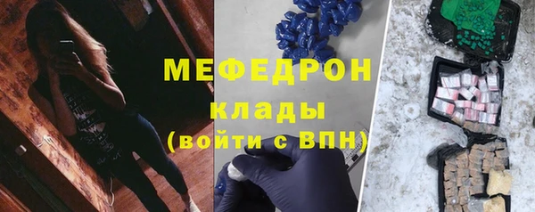 спиды Арсеньев