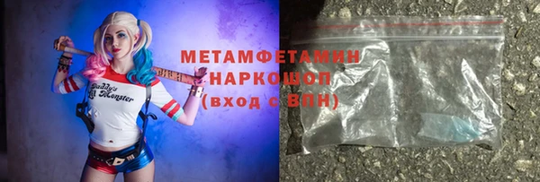 спайс Армянск