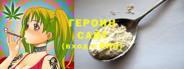 спиды Арсеньев