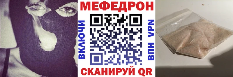 Мефедрон 4 MMC  Нефтегорск 