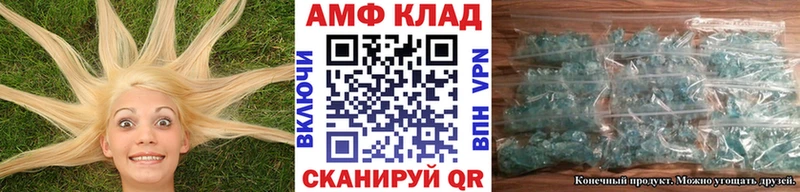 закладки  Нефтегорск  Первитин пудра 