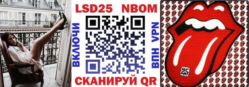 Марки NBOMe 1500мкг  МЕГА ссылка  Нефтегорск 