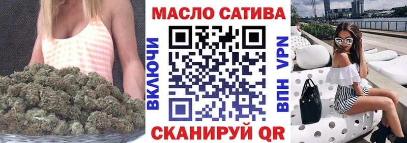 закладки  Нефтегорск  ТГК Wax 