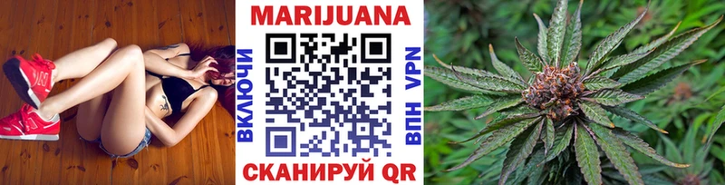 купить   Нефтегорск  Конопля VHQ 